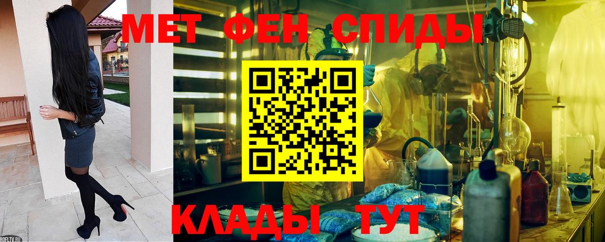 Бошки Шишки Ивантеевка