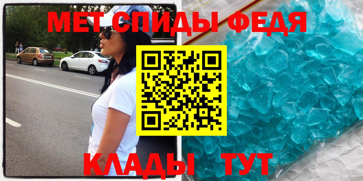 АМФЕТАМИН VHQ Ивантеевка