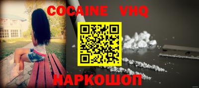МДМА Ликино-Дулёво