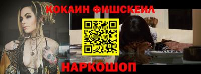 МДМА Ликино-Дулёво