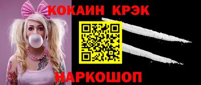 дживик Лесосибирск