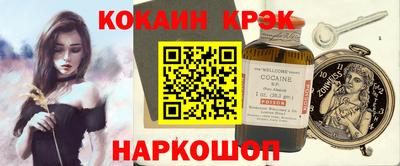 МДМА Ликино-Дулёво