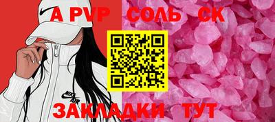 дживик Лесосибирск