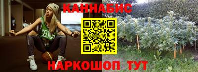 дурь Ливны