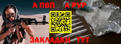 дживик Лесосибирск