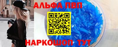 дурь Ливны
