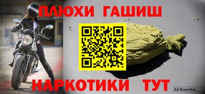 МДМА Ликино-Дулёво