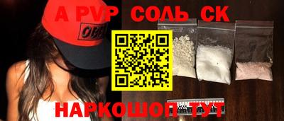 дживик Лесосибирск