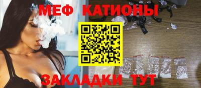 МДМА Ликино-Дулёво