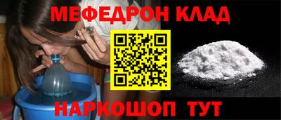 дурь Ливны