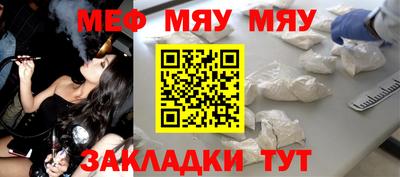 МДМА Ликино-Дулёво