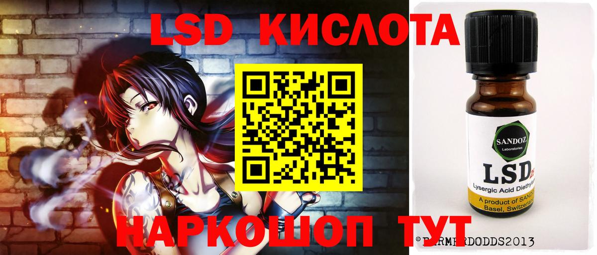 ЛСД экстази ecstasy  Вход с VPN  LSD-25 экстази ecstasy  Ивантеевка 