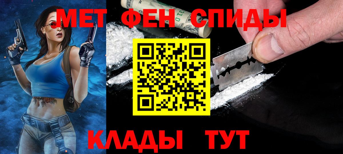 Первитин пудра  Вход с VPN  Первитин пудра  Ивантеевка 
