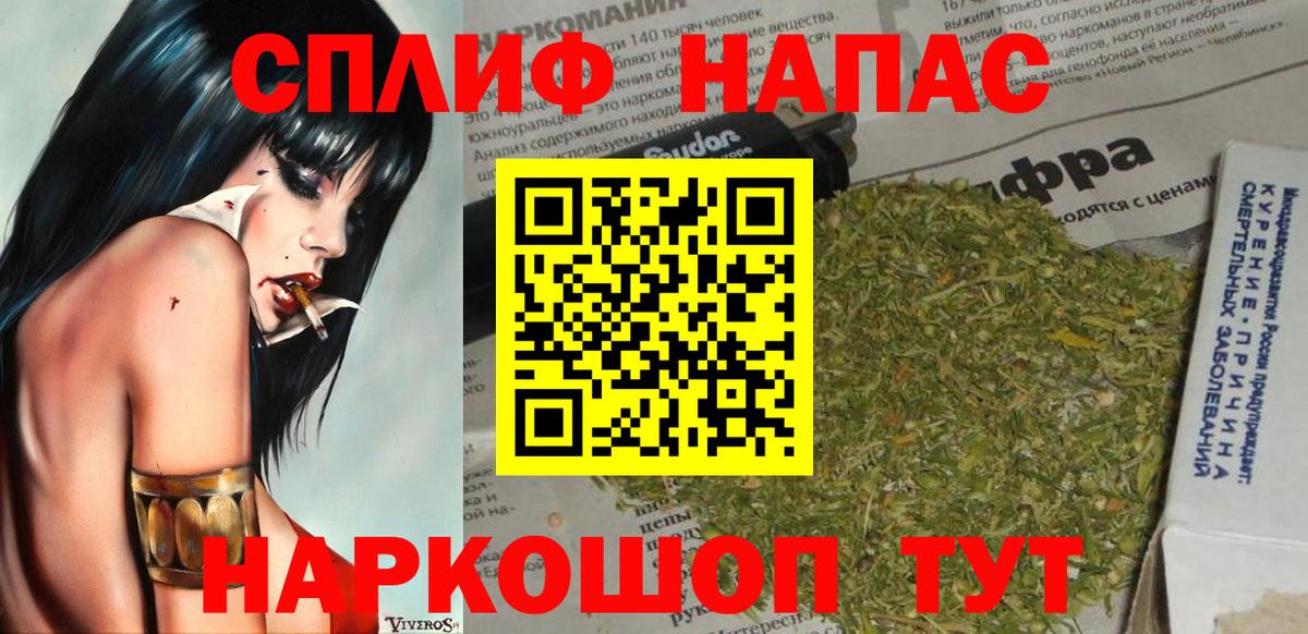 Конопля Ganja  Канабис гибрид  Вход с VPN  Каннабис SATIVA & INDICA  МАРИХУАНА ГИДРОПОН  Ивантеевка 